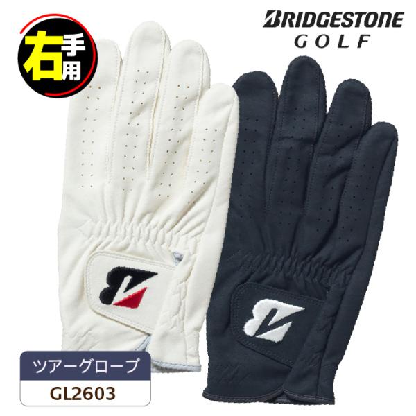 ブリヂストン ゴルフ ツアー グローブ メンズ 右手用 GL2603 TOUR GLOVE 人工皮革...