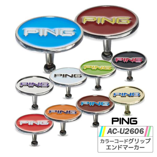 ピン AC-U2606 カラーコードグリップエンドマーカー 39017 PING GOLF MARK...