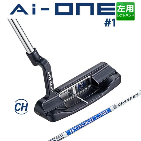オデッセイ Ai-ONE パター STROKE LAB 90 スチールシャフトONE CH #1 パ...