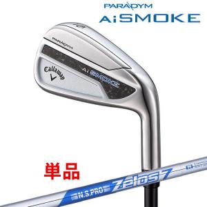 Callaway [キャロウェイ] PARADYM Ai SMOKE 単品アイアン(#5,AW,GW,SW) N.S.PRO ZELOS 7 スチールシャフト メンズ 右用 [日本正規品]【2024年モデル】｜yatogolf