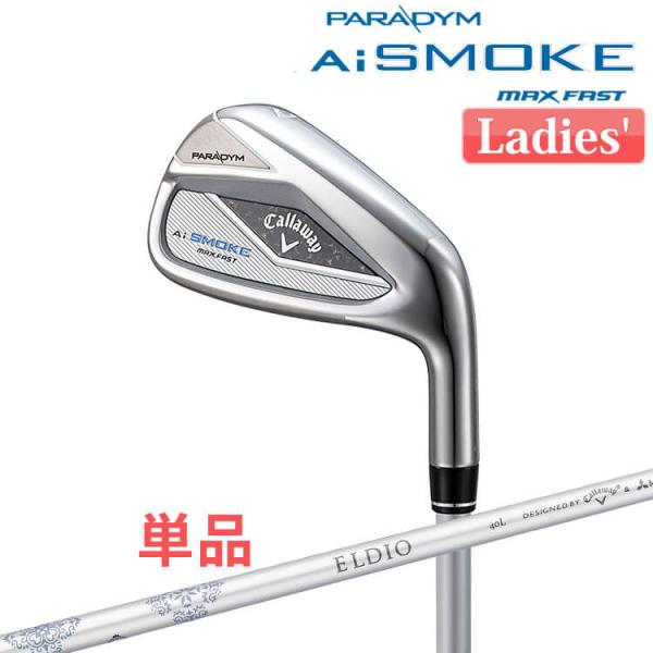 Callaway [キャロウェイ] PARADYM Ai SMOKE MAX FAST Women&apos;...