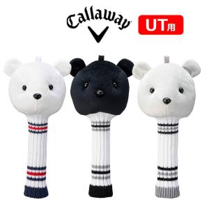 ヘッドカバー キャロウェイ Callaway ベア ユーティリティ ホワイト ブラック グレー ユニセックス UT用 番手タグ付き くま ぬいぐるみ ゴルフ｜yatogolf