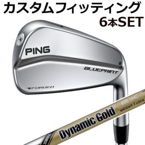 カスタムフィッティング】 PING [ピン] BLUEPRINT [ブループリント