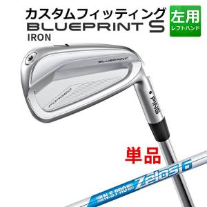 PING（ピン） 【カスタムフィッティング】ピン BLUEPRINT S 5本セット