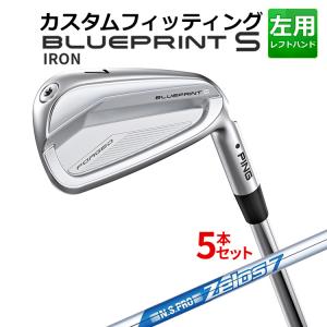 PING（ピン） 【カスタムフィッティング】ピン BLUEPRINT S 単品