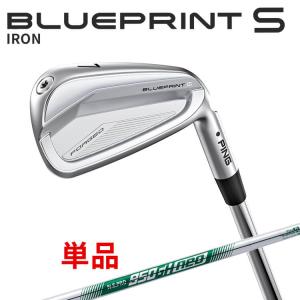 PING（ピン） BLUEPRINT S 単品アイアン(#3,#4,#5) N.S.PRO MODUS3