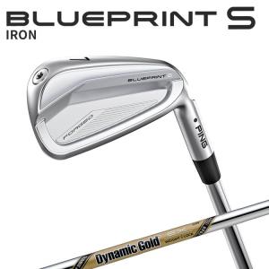 PING アイアンセット プループリントS 5〜PW PING（ピン） BLUEPRINT S アイアン5本セット(#6-PW) DG EX TOUR ISSUE