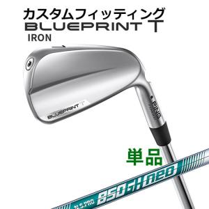 2026年7月】i525 レフティ（PING／ゴルフアイアン（単品））のおすすめ