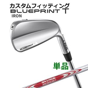 【カスタムフィッティング】ピン BLUEPRINT T 単品アイアン(#3〜PW) N.S.PRO MODUS3 TOUR115 スチールシャフト メンズ 右用 ゴルフ 日本正規品 PING