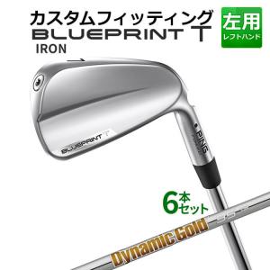 【カスタムフィッティング】ピン  BLUEPRINT T アイアン 6本セット(5I〜9I、PW) Dynamic Gold 95/105/120 スチールシャフト メンズ 左用 ゴルフ 日本正規品 PING｜yatogolf