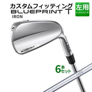 【カスタムフィッティング】ピン  BLUEPRINT T アイアン 6本セット(5I〜9I、PW) N.S.PRO 950GH スチールシャフト メンズ 左用 ゴルフ 日本正規品 PING｜yatogolf