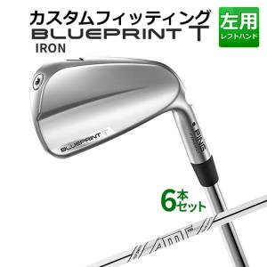 【カスタムフィッティング】ピン  BLUEPRINT T アイアン 6本セット(5I〜9I、PW) Dynamic Gold AMT TOUR WHITE メンズ 左用 ゴルフ 日本正規品 PING｜yatogolf