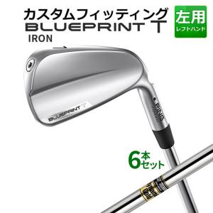 【カスタムフィッティング】ピン  BLUEPRINT T アイアン 6本セット(5I〜9I、PW) Dynamic Gold スチールシャフト メンズ 左用 ゴルフ 日本正規品 PING｜yatogolf