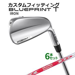 PING 【カスタムフィッティング】ピン BLUEPRINT T アイアン 6本セット