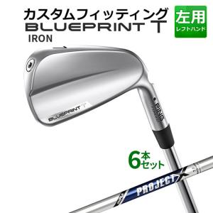 PING 【カスタムフィッティング】ピン BLUEPRINT T アイアン 6本セット