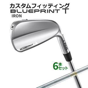 YAMAHA（ヤマハ） RMX-リミックス- 120 アイアン 6本セット(＃5〜PW