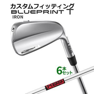 PING BLUEPRINT Ｔ 4番〜P アイアンセット PING（ピン） 【カスタムフィッティング】ピン BLUEPRINT T アイアン 6