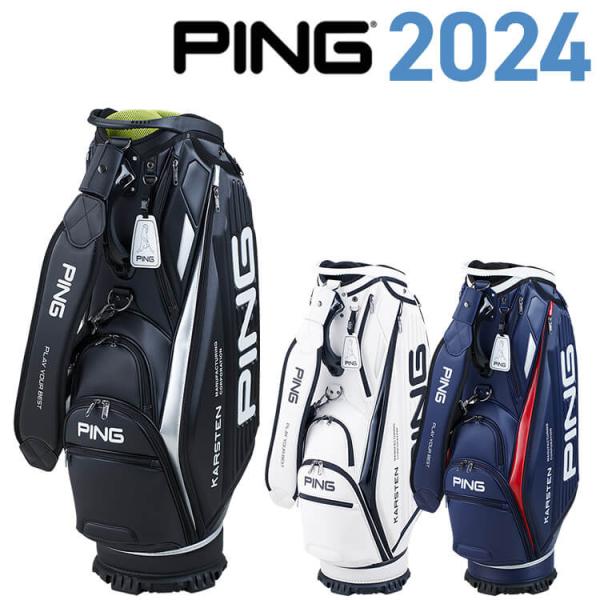 ピン CB-P2401 オーセンティックワン キャディバッグ ブラック ホワイト ネイビー AUTH...