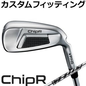 アイアン ピン PING チッパー ChipR カスタム ランニングウェッジ 転がして寄せるクラブ ...