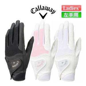 グローブ キャロウェイ Callaway ハイパー グリップ Hyper Grip グローブ 23 JM 左手用 18〜21cm レディース ゴルフ｜yatogolf