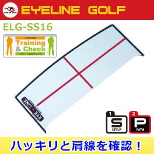 EYELINE GOLF [アイライン ゴルフ] ショルダーミラー スモール ELG-SS16｜yatogolf