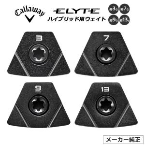 Callaway（キャロウェイ） 【メーカー純正品】キャロウェイ ELYTE