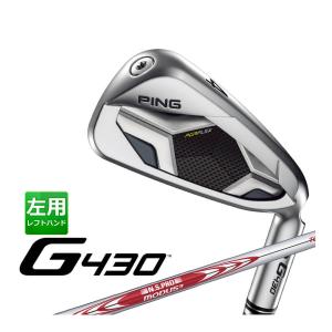 アイアン ピン PING G430 アイアン6本セット (6l〜9l、PW、45) N.S.PRO MODUS3 TOUR 105 スチールシャフト メンズ 左用 ゴルフ｜yatogolf