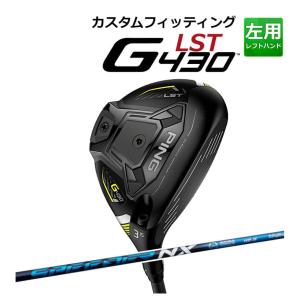 【カスタムフィッティング】 PING [ピン] G430  【LST】 フェアウェイウッド メンズ 左用 SPEEDER NX カーボンシャフト [G430 Fairway][日本正規品]｜yatogolf