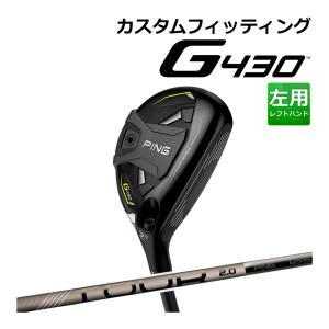 【カスタムフィッティング】 PING [ピン] G430  ハイブリッド 左用 PING TOUR 2.0 CHROME 85 カーボンシャフト [G430 Hybrid][日本正規品]