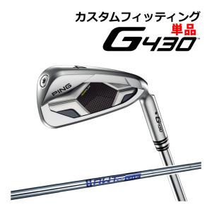 【カスタムフィッティング】 PING [ピン] G430  単品アイアン 右用 AWT 2.0 LITE スチールシャフト [G430 Iron][日本正規品]｜yatogolf