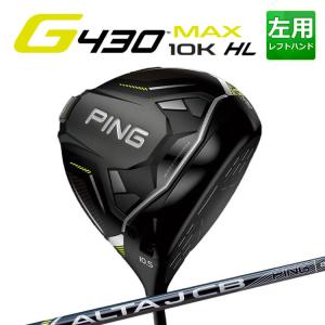 ピン G430 MAX 10K ドライバー ALTA JCB BLACK カーボンシャフト メンズ 左用 マックス テンケイ ゴルフ 日本正規品 PING｜yatogolf