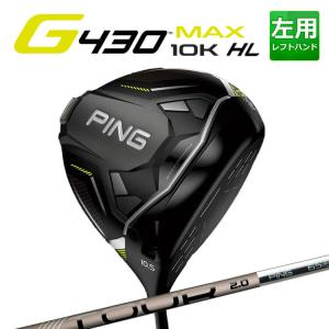 ピン G430 MAX 10K ドライバー PING TOUR 2.0 CHROME カーボンシャフト メンズ 左用 マックス テンケイ ゴルフ 日本正規品 PING｜yatogolf