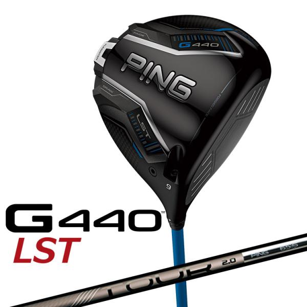 ピン G440 LST ドライバー PING TOUR 2.0 CHROME カーボンシャフト メン...