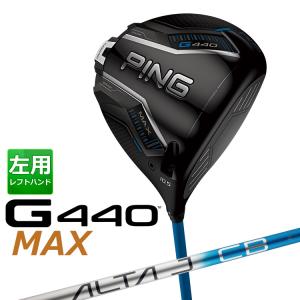 PING（ピン） レフティー G440 MAX ドライバー ALTA J CB BLUE 左利き