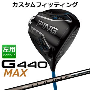 PING（ピン） G440ドライバー MAX PING標準シャフト TOUR 2.0 CHROME