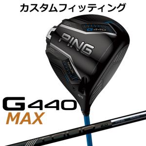 PING ピン FW スリーブ付きシャフト フリーフレックス シャフト FREE