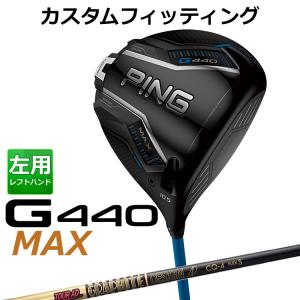 PING（ピン） 純正パターグリップ PP60、PP61、PP62 (ブラック/ブルー