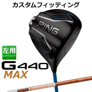 PING（ピン） (特注完成品) ピンゴルフ i230 アイアンセット(6本 #5-9