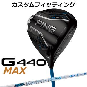 PING（ピン） G440 MAX マックス ドライバー TOUR AD HD