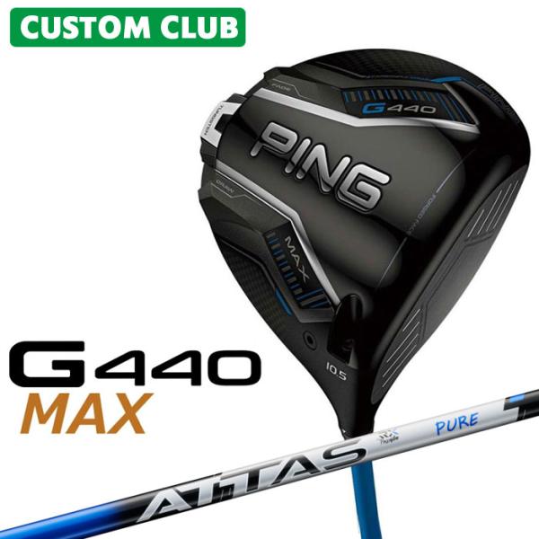 【カスタムフィッティング】ピン G440 MAX マックス ドライバー ATTAS RX PURE ...