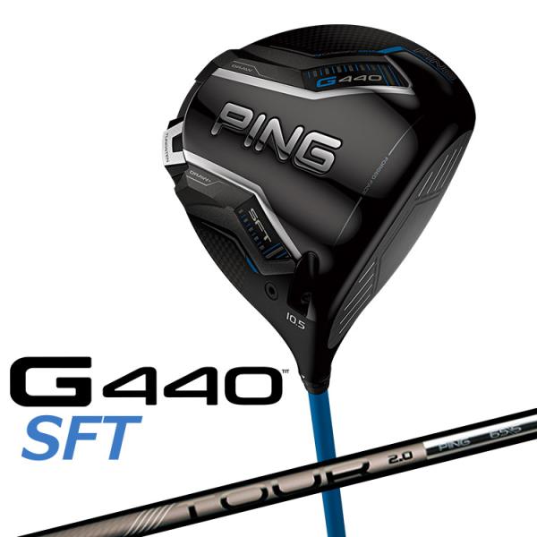 ピン G440 SFT ドライバー PING TOUR 2.0 CHROME カーボンシャフト メン...