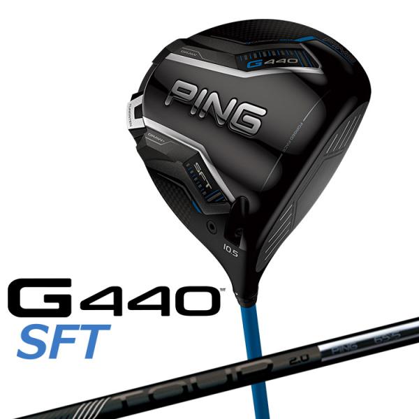 ピン G440 SFT ドライバー PING TOUR 2.0 BLACK カーボンシャフト メンズ...