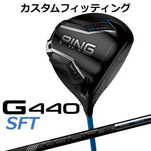 G440 PING HL SFT DRIVER / ピン ドライバー 2025年モデル FUJIKURA