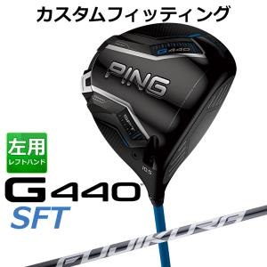 PING ピン G440 ドライバー SFT 10.5° フレックスS 中古 Cランク