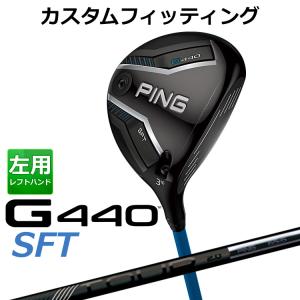 ピンG410ウエイト PING G410 ドライバー ウェイト PLUS LST SFT ソール