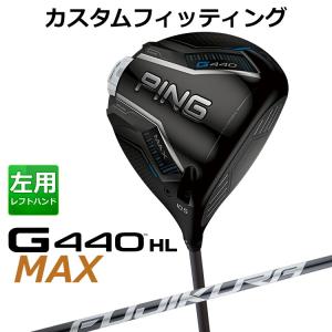 PING（ピン） G440 MAX マックス ドライバー ALTA J CB BLUE