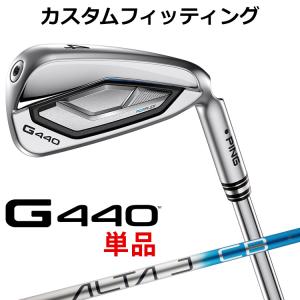 PING（ピン） G440 ゴルフ 単品アイアン ALTA J CB BLUE R 2025年
