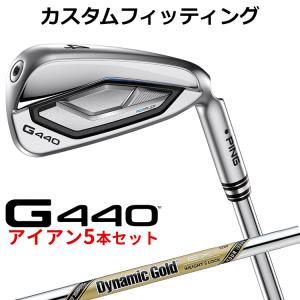 PING（ピン） G440 アイアン5本セット(#6〜#9、PW) ALTA JCB BLUE