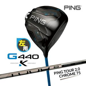 PING（ピン） レフティー G440 K ドライバー FUJIKURA SPEEDER NX