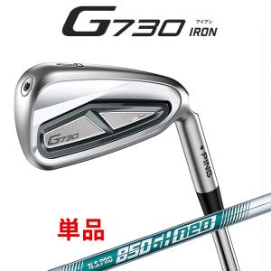 値下げ　PING G730 アイアン 単品　6I 新品未使用 ヨドバシ.com - PING ピン G730 アイアン単品 カスタムモデル